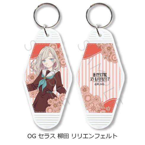 『ラブライブ!蓮ノ空女学院スクールアイドルクラブ』第7弾 モーテルキーホルダー OG セラス柳田リリエンフェルト